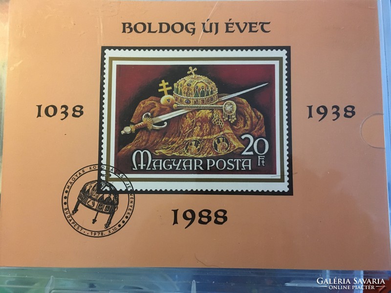 1988-as Szent István bélyeg reprodukciós naptár