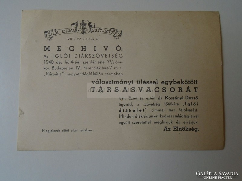 G029.108 Meghívó IGLÓ IGLÓI DIÁKSZÖVETSÉG  1940 Budapest -választmányi ülés, társasvacsora 