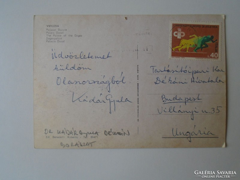 G029.124 Kádár Gyula dékán -Kertészeti Egyetem borászat -által küldött képeslap Velence 