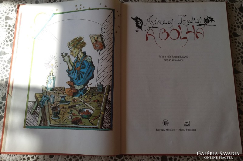 The flea, Russian storybook, 1981., Recommend!