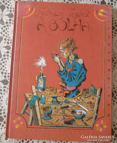 The flea, Russian storybook, 1981., Recommend!