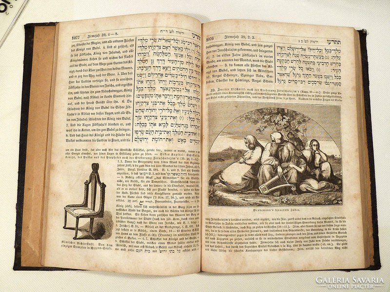 Bilingual, Judaica, Hebrew-German book