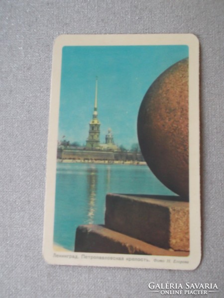 Card calendars from the Soviet Union (70s)