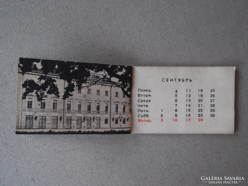 Képes mini-naptár Leningrádból 1972
