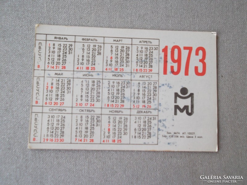 Card calendars from the Soviet Union (70s)
