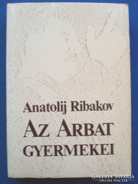Anatolij Ribakov - Az Arbat gyermekei (Magvető 1988)
