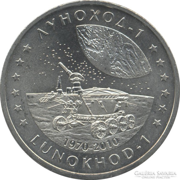 50 tenge emlékérem Kazahsztán űrkutatás sorozat: Lunohod-1 holdautó