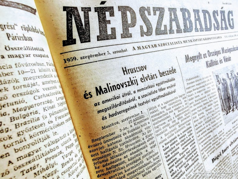 1973 szeptember 21  /  NÉPSZABADSÁG  /  SZÜLETÉSNAPRA! RÉGI, EREDETI ÚJSÁG. Ssz.:  11857