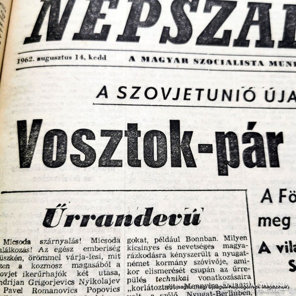 1962 8 14  /  Vosztok-pár a világűrben    /  NÉPSZABADSÁG  /  Ssz.:  17280