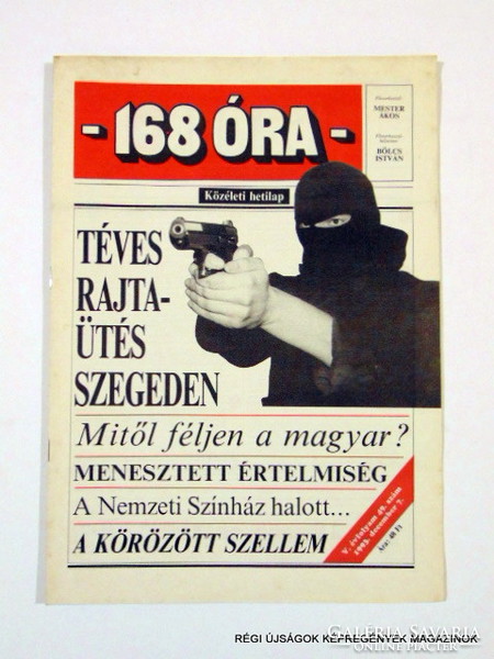 1993 december 7  /  168 ÓRA  /  Régi ÚJSÁGOK KÉPREGÉNYEK MAGAZINOK Ssz.:  9804