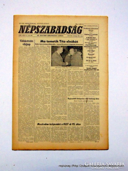 1980 május 8  /  NÉPSZABADSÁG  /  Régi ÚJSÁGOK KÉPREGÉNYEK MAGAZINOK Ssz.:  14737