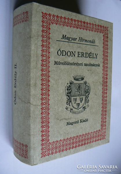 ÓDON ERDÉLY I.-II. 1986 MAGYAR HÍRMONDÓ KÖNYV KIVÁLÓ ÁLLAPOTBAN