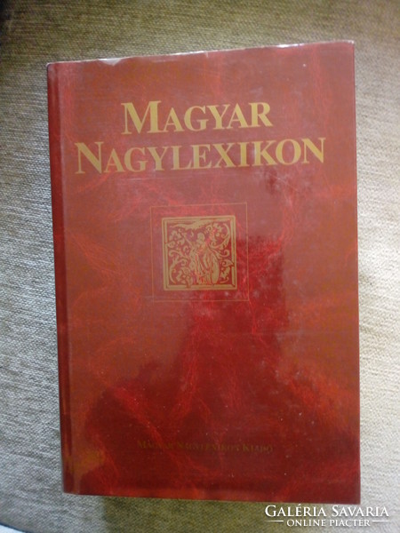 Magyar Nagylexikon  (I - XIX. kötet)