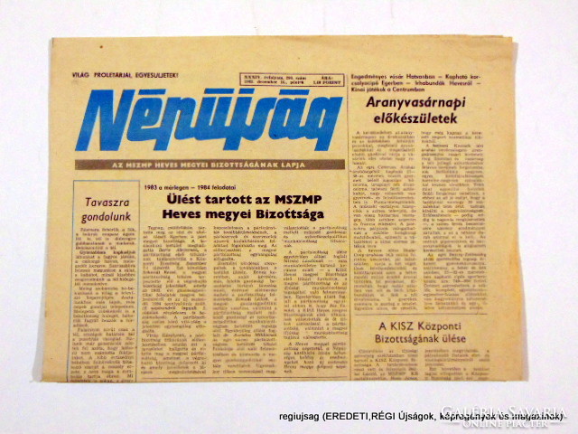 1983 december 16  /  NÉPÚJSÁG  /  SZÜLETÉSNAPRA! E R E D E T I, R É G I Újság Ssz.:  12681