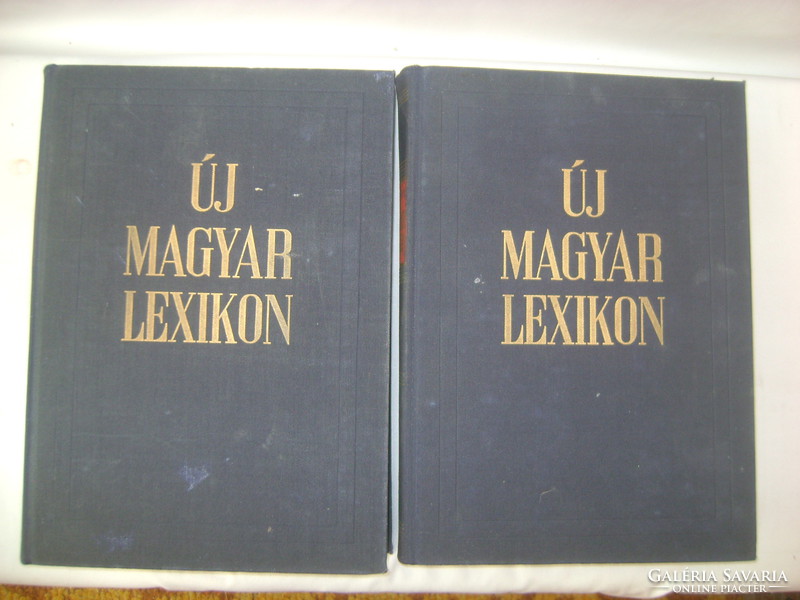 ÚJ MAGYAR LEXIKON - 1960-62 - teljes sorozat