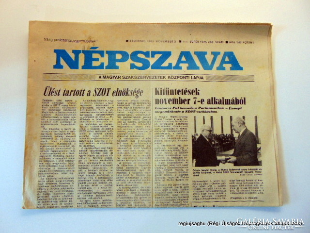 1983 november 5  /  Népszava  /  Meglepetés születésnapra :-) Ssz.:  17876