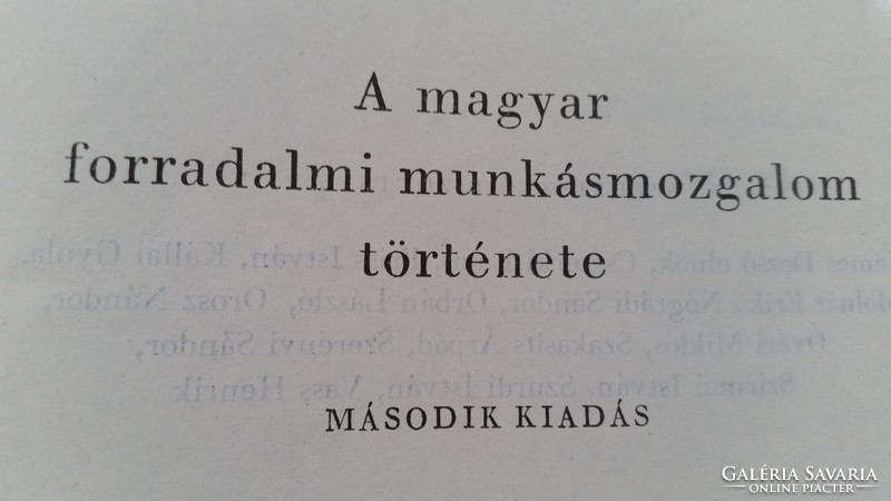 History of the Hungarian revolutionary workers' movement i.Ii for sale