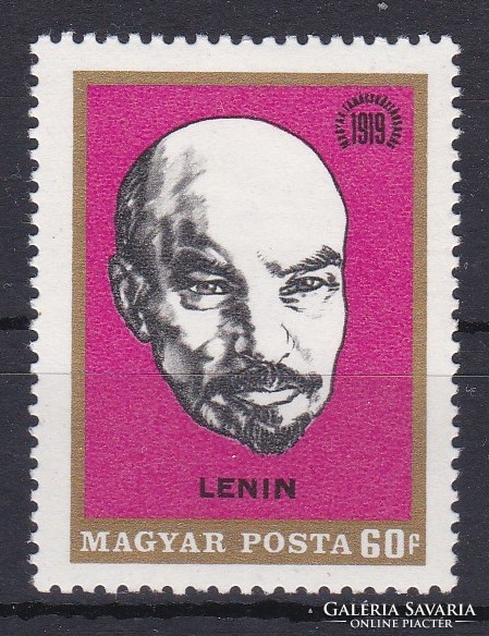 1969 Magyar Tanácsköztársaság Lenin **