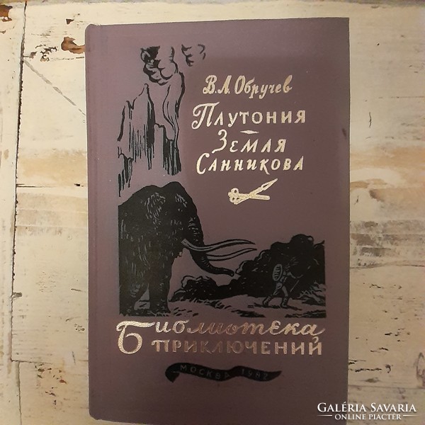 Két regény orosz nyelven (fantasztika