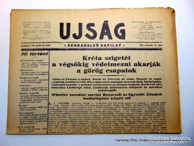 1941 április 29  /  UJSÁG  /  Régi ÚJSÁGOK KÉPREGÉNYEK MAGAZINOK Ssz.:  15885