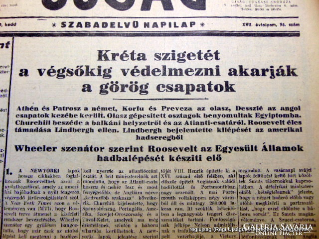 1941 április 29  /  UJSÁG  /  Régi ÚJSÁGOK KÉPREGÉNYEK MAGAZINOK Ssz.:  15885