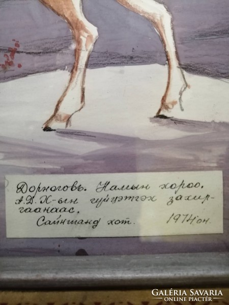 Muflonok - Vadászat Akvarell 