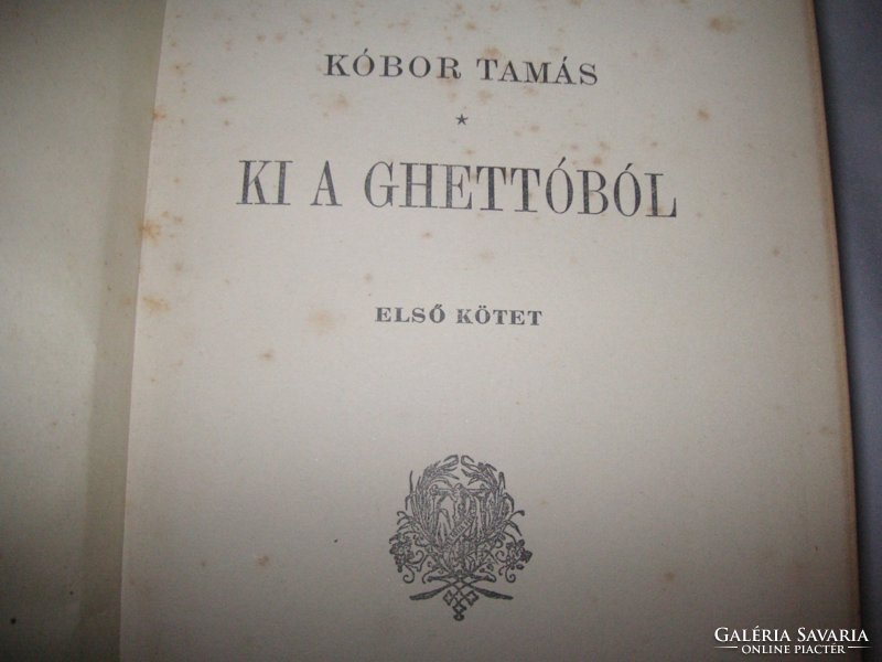 Kóbor Tamás: Ki a ghettóból I -II Franklin, 1911. Nagyon szép kötés