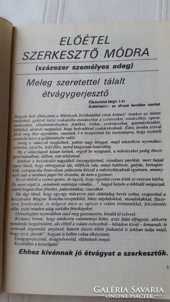 Művészek főzőkanállal a Magyar Konyha vidám ünnepi kiadványa 1981