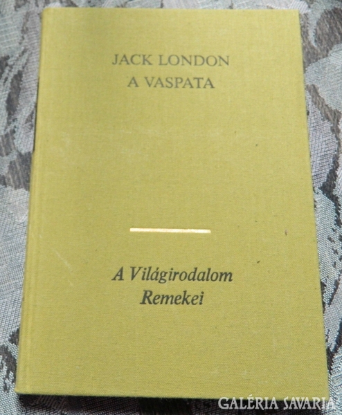Jack london > iron horseshoe