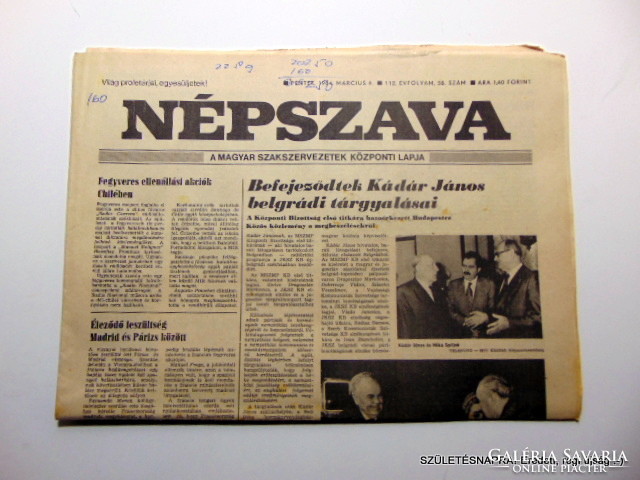 1984 március 9  /  Népszava  /  SZÜLETÉSNAPRA! Eredeti, régi újság :-) Ssz.:  17994