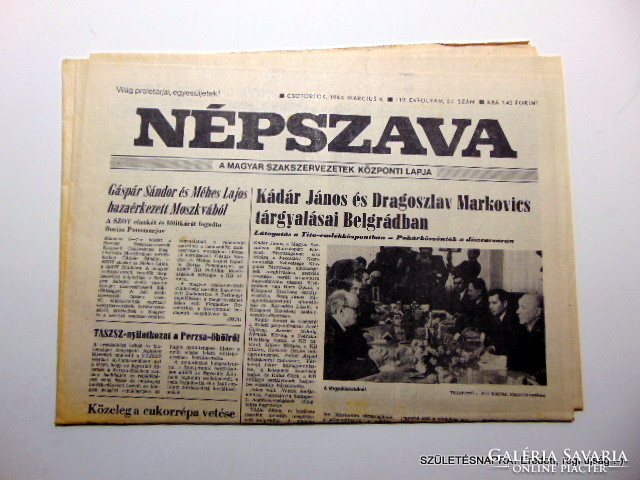 1984 március 8  /  Népszava  /  SZÜLETÉSNAPRA! Eredeti, régi újság :-) Ssz.:  17992