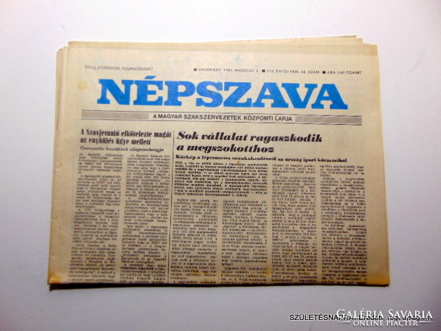 1984 március 4  /  Népszava  /  SZÜLETÉSNAPRA! Eredeti, régi újság :-) Ssz.:  17990