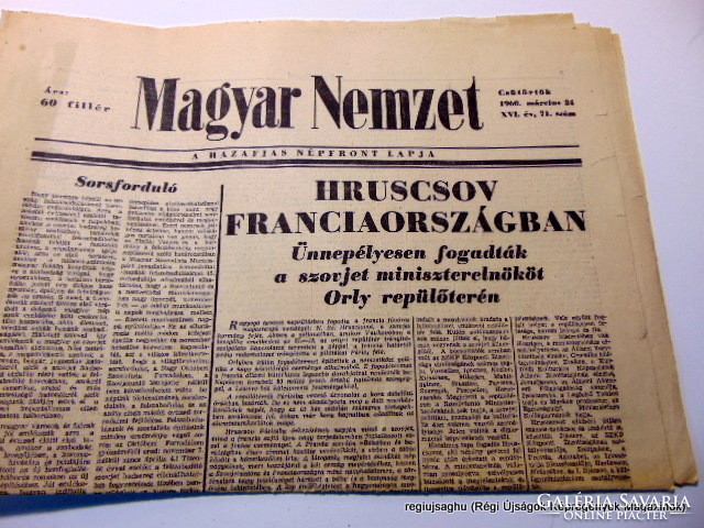 1960 március 24  /  MAGYAR NEMZET  /  Meglepetés születésnapra :-) Ssz.:  17812