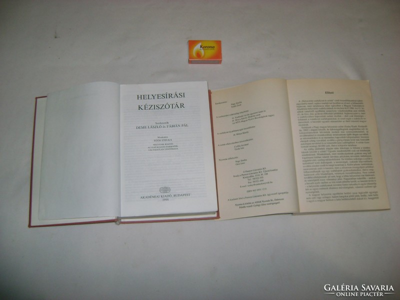 Helyesírási kéziszótár 1994, Helyesírási szabályzat és szótár  - két darab