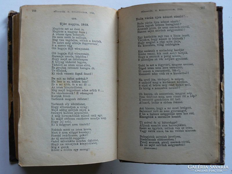All the poems of Sándor Petőfi, 1906, book in medium condition