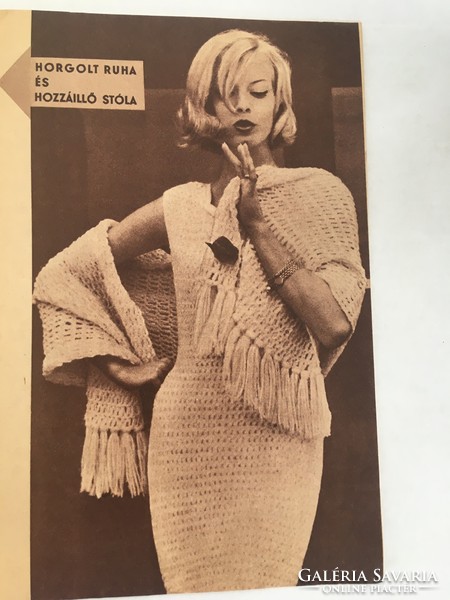 This is fashion, 1961. Handicraft supplement 6 pieces (January, February, August, September, December)