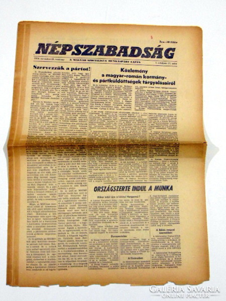 1973 február 23  /  NÉPSZABADSÁG  /  SZÜLETÉSNAPRA RÉGI EREDETI ÚJSÁG Ssz.:  5251