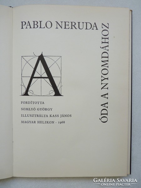 Pablo Neruda : Óda a nyomdához (fordította : Somlyó György)