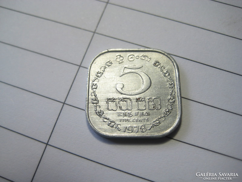 Sri Lanka, 5 cents made of aluminum