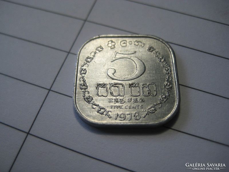 Sri Lanka , 5 cent alumíniumból