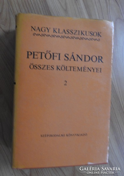 All the poems of Sándor Petőfi are 1-2 volumes