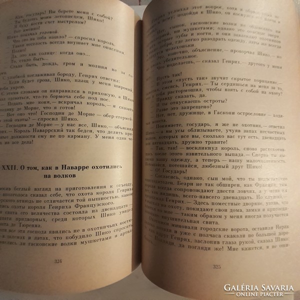 Alexandre  Dumas  könyve 1980 kiadás (Új) orosz nyelvű