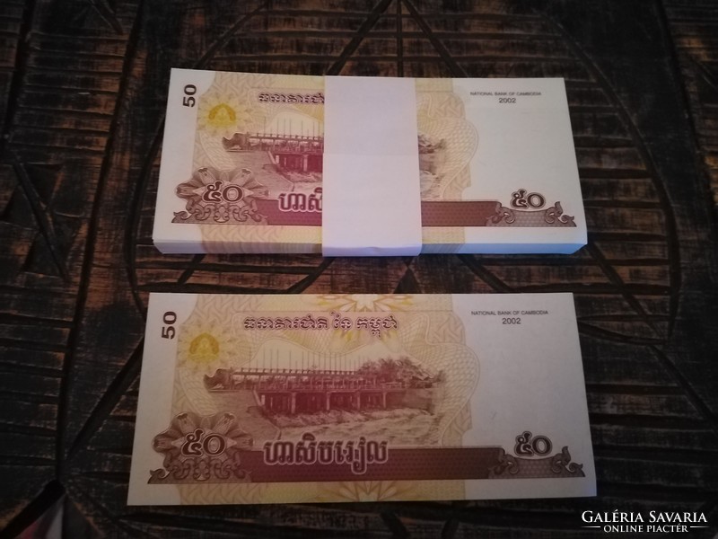 100 pcs serial number unc foreign banknotes 50 riel cambodia