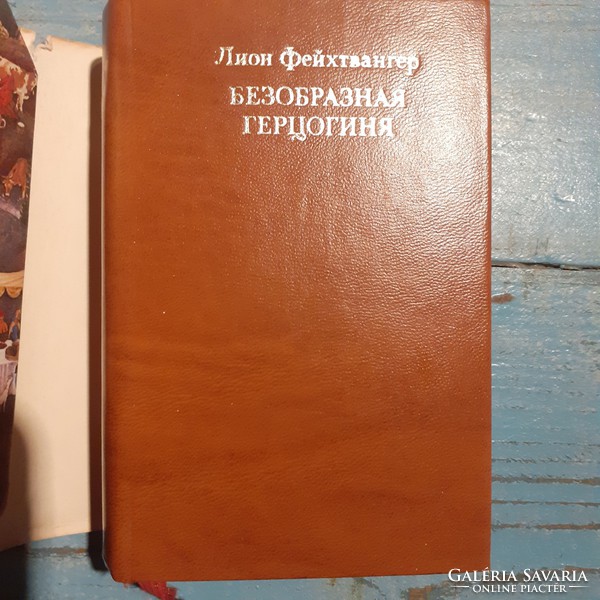 Lion Feuchtwanger  "A csúnya hercegnő" orosz nyelvű mini könyv