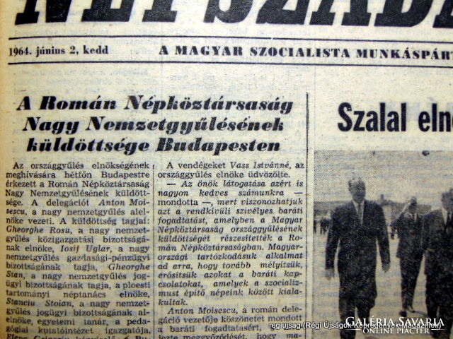 1964 június 2  /  Népszabadság  /  Eredeti ÚJSÁG! SZÜLETÉSNAPRA! Ssz.:  15262