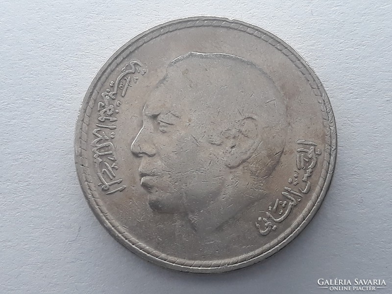 Morocco 5 dirhams 1980 - Moroccan morocco 5 dirhams 1980 foreign money, coin