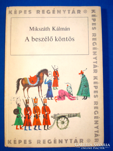 Mikszáth Kálmán: A beszélő köntös (Würtz Ádám grafikáival illusztrálva 1967)