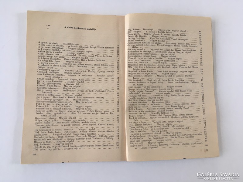 Énekkönyv az általános iskolák VII. osztálya számára - 1960.
