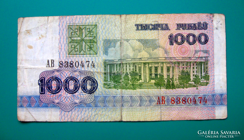 Fehéroroszország - 1000 Rubel - 1992