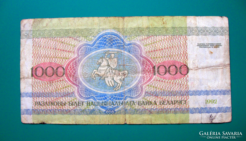 Belarus - 1000 rubles - 1992